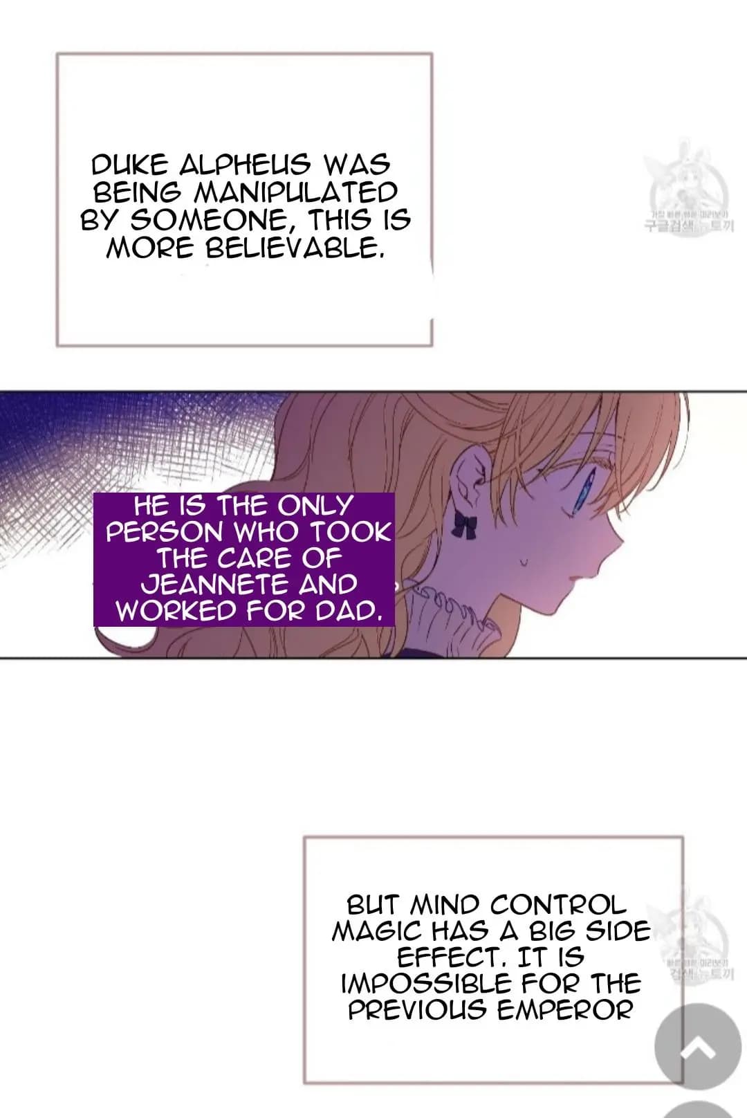 Page https://readmanhwaverse.com/images/kunmanga/who-made-me-a-princess/chapter-91/28.jpg