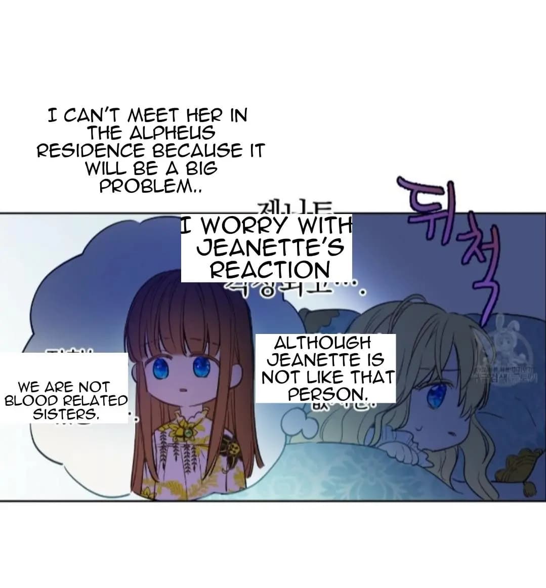 Page https://readmanhwaverse.com/images/kunmanga/who-made-me-a-princess/chapter-91/31.jpg