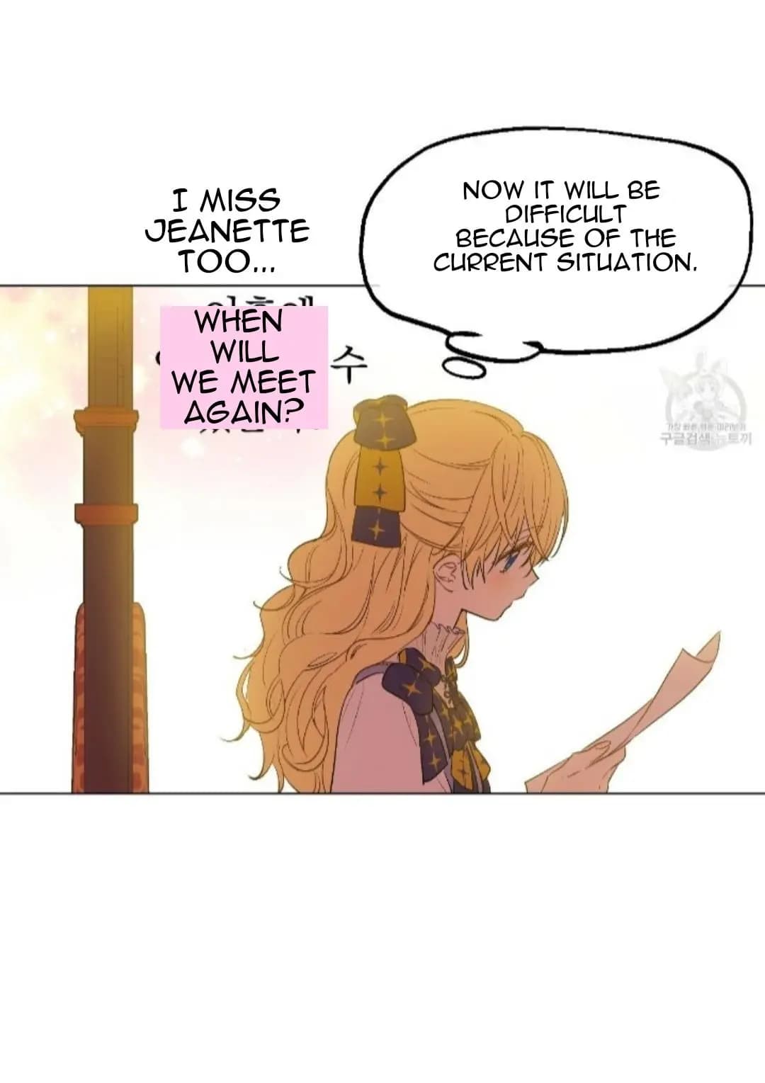 Page https://readmanhwaverse.com/images/kunmanga/who-made-me-a-princess/chapter-91/33.jpg