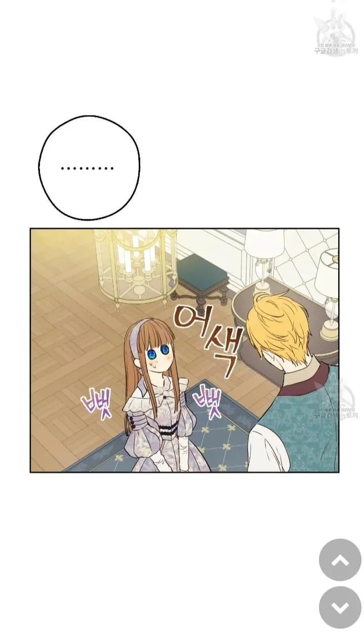 Page https://readmanhwaverse.com/images/kunmanga/who-made-me-a-princess/chapter-91/38.jpg