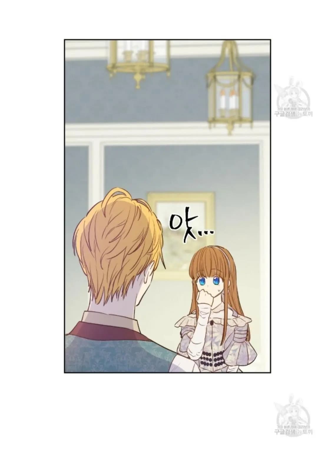 Page https://readmanhwaverse.com/images/kunmanga/who-made-me-a-princess/chapter-91/42.jpg