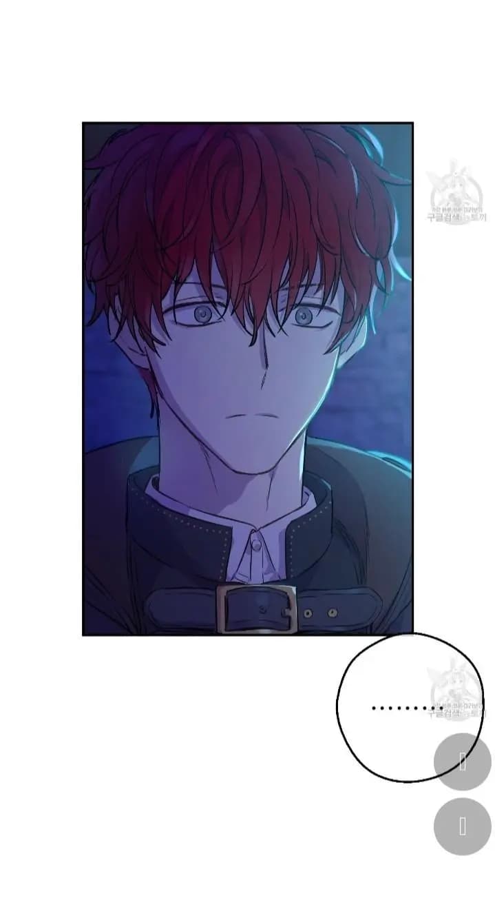 Page https://readmanhwaverse.com/images/kunmanga/who-made-me-a-princess/chapter-91/5.jpg