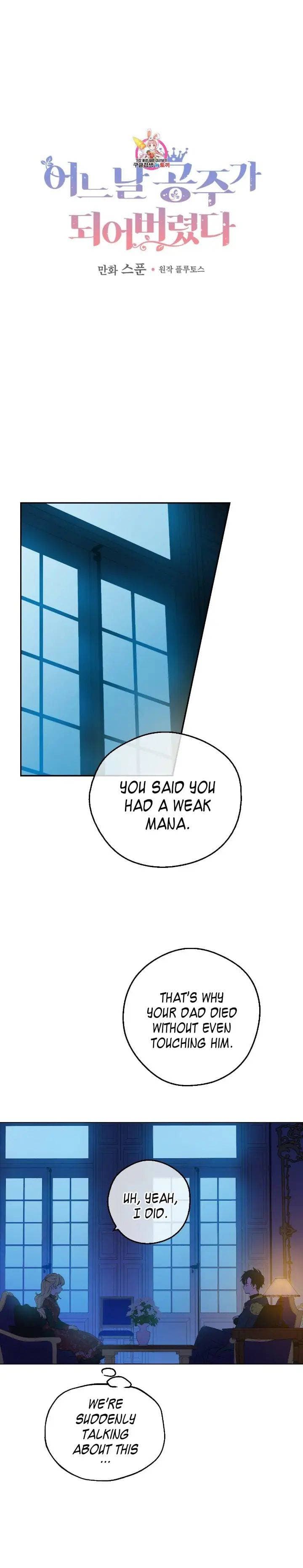 Page https://readmanhwaverse.com/images/kunmanga/who-made-me-a-princess/chapter-94/1.jpg