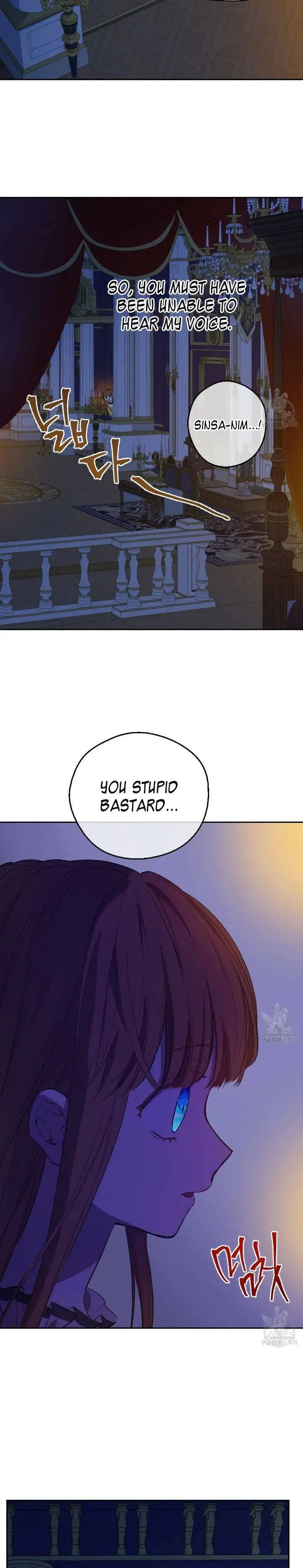 Page https://readmanhwaverse.com/images/kunmanga/who-made-me-a-princess/chapter-94/9.jpg