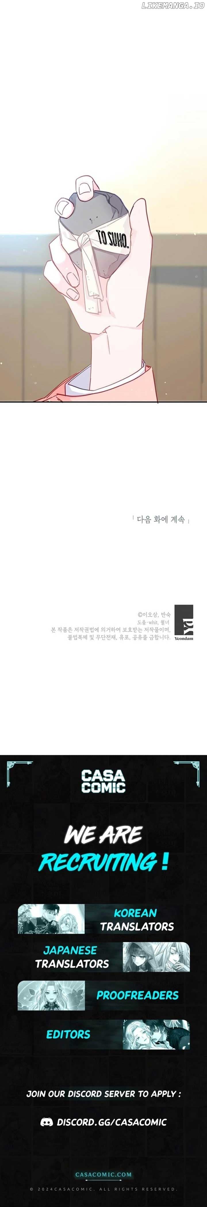 Page https://readmanhwaverse.com/images/ladys-court/chapter-17/ch_17_11.jpg
