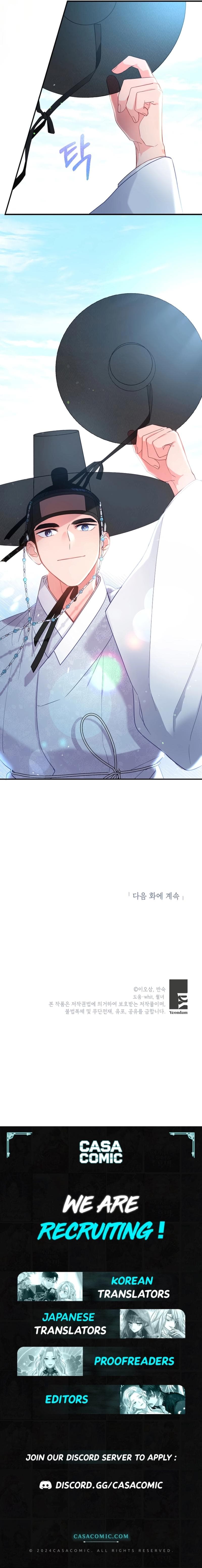 Page https://readmanhwaverse.com/images/ladys-court/chapter-22/ch_22_9.jpg