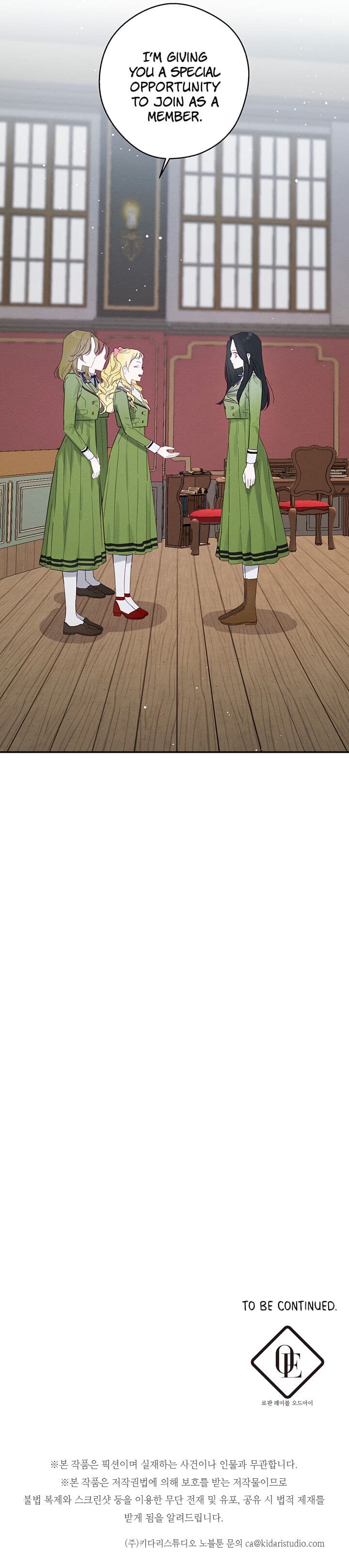 Page https://readmanhwaverse.com/images/let-s-hide-my-younger-brother-first/chapter-10/16.jpg