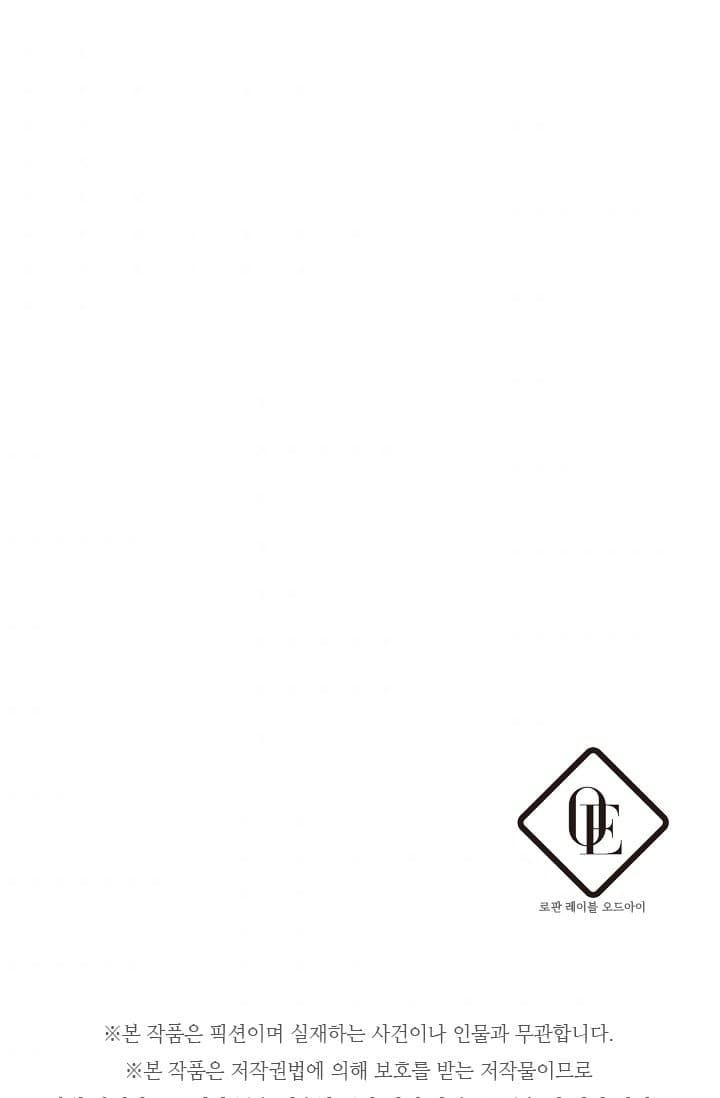 Page https://readmanhwaverse.com/images/let-s-hide-my-younger-brother-first/chapter-13-5/35.jpg