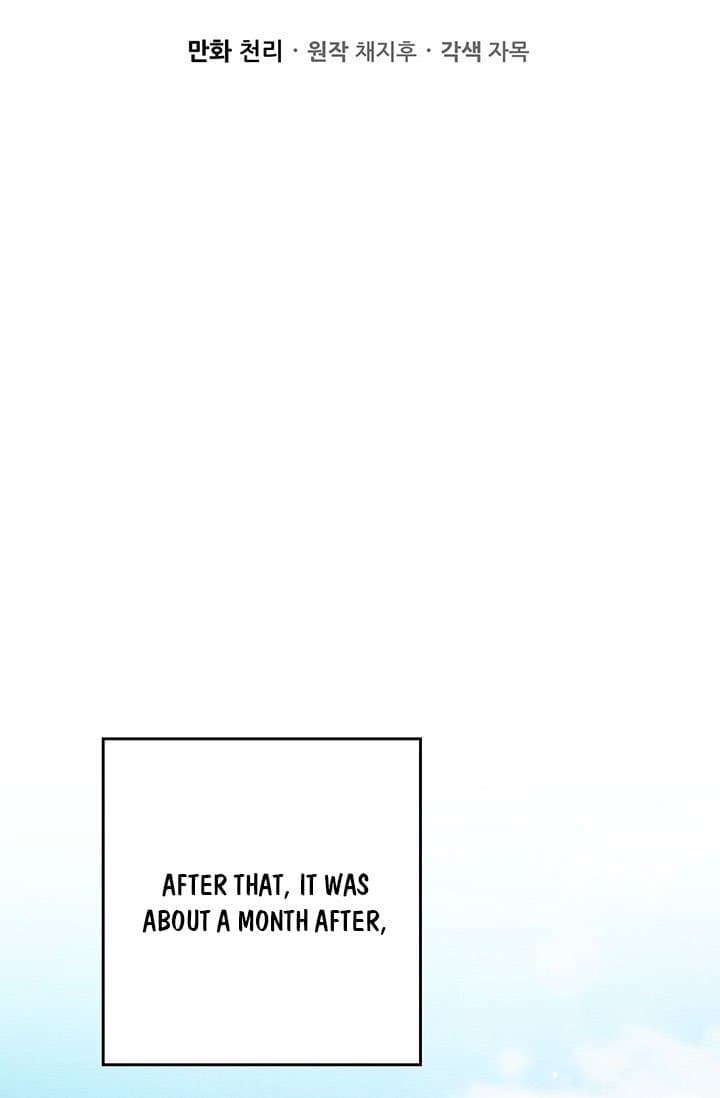 Page https://readmanhwaverse.com/images/let-s-hide-my-younger-brother-first/chapter-17/10.jpg