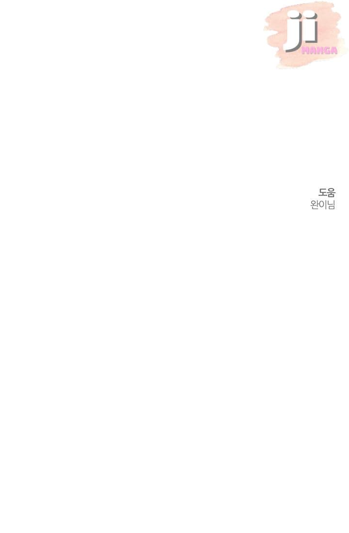 Page https://readmanhwaverse.com/images/let-s-hide-my-younger-brother-first/chapter-18/62.jpg
