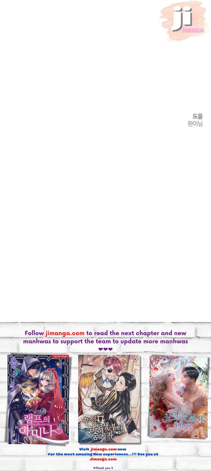 Page https://readmanhwaverse.com/images/let-s-hide-my-younger-brother-first/chapter-18/63.jpg