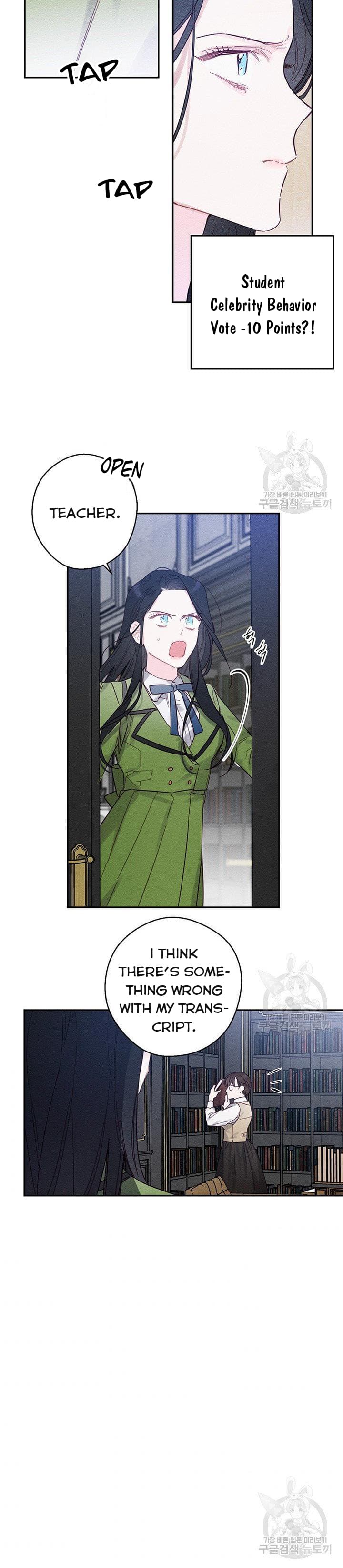 Page https://readmanhwaverse.com/images/let-s-hide-my-younger-brother-first/chapter-19/2.jpg