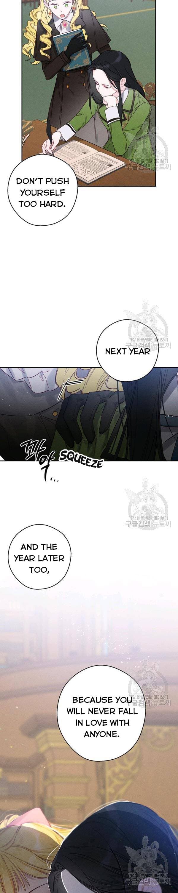 Page https://readmanhwaverse.com/images/let-s-hide-my-younger-brother-first/chapter-21/4.jpg