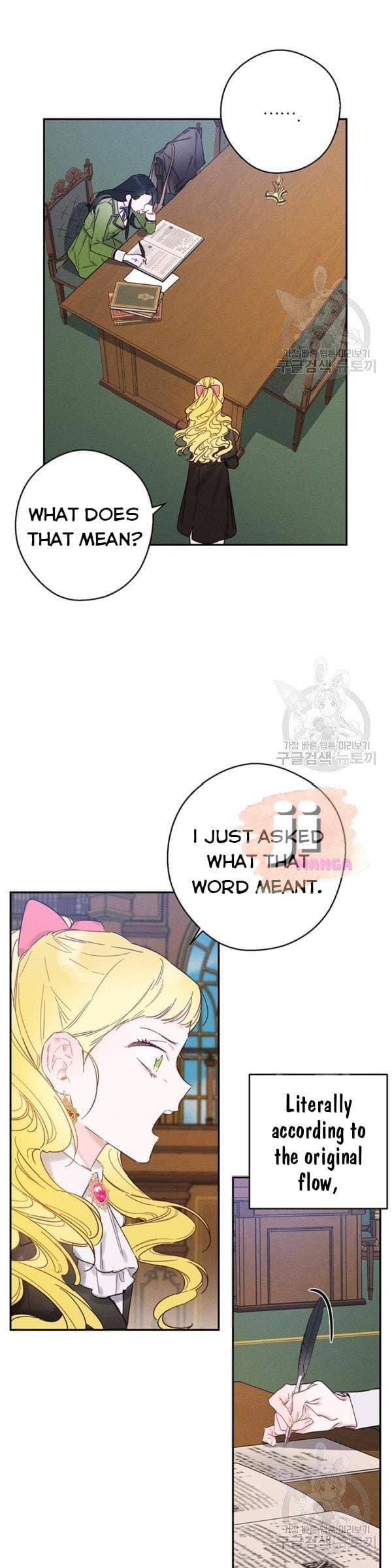 Page https://readmanhwaverse.com/images/let-s-hide-my-younger-brother-first/chapter-21/8.jpg