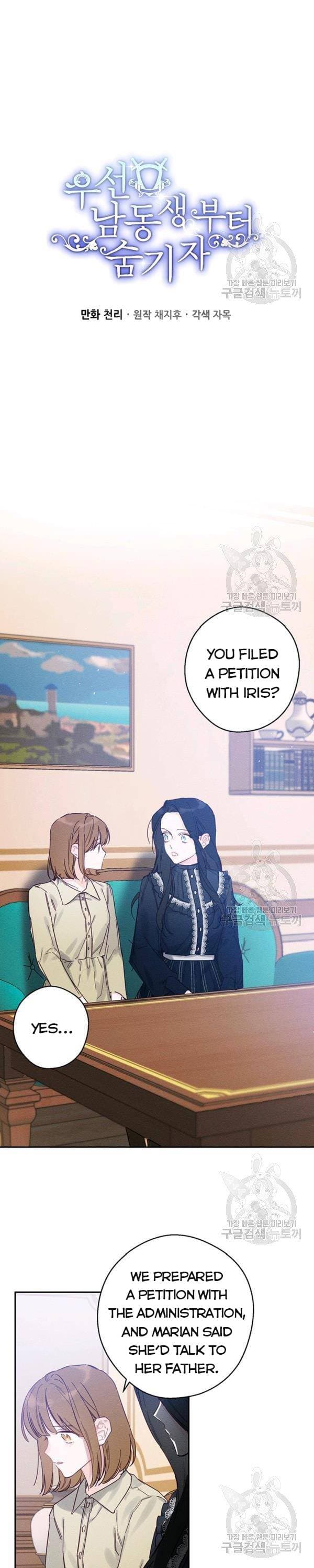 Page https://readmanhwaverse.com/images/let-s-hide-my-younger-brother-first/chapter-22/4.jpg