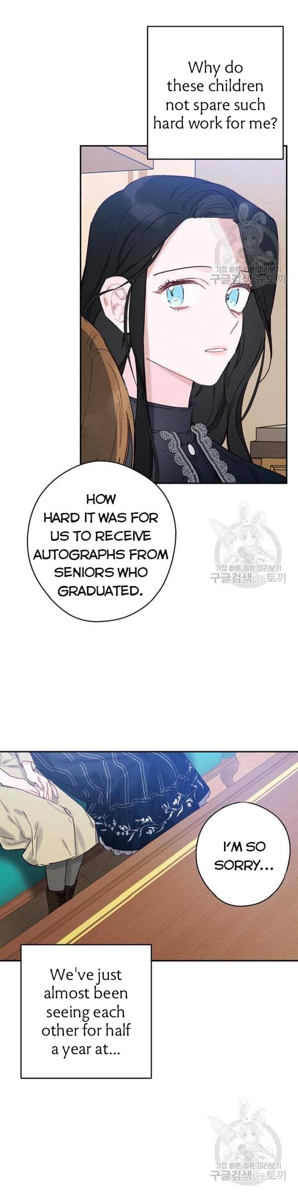 Page https://readmanhwaverse.com/images/let-s-hide-my-younger-brother-first/chapter-22/8.jpg