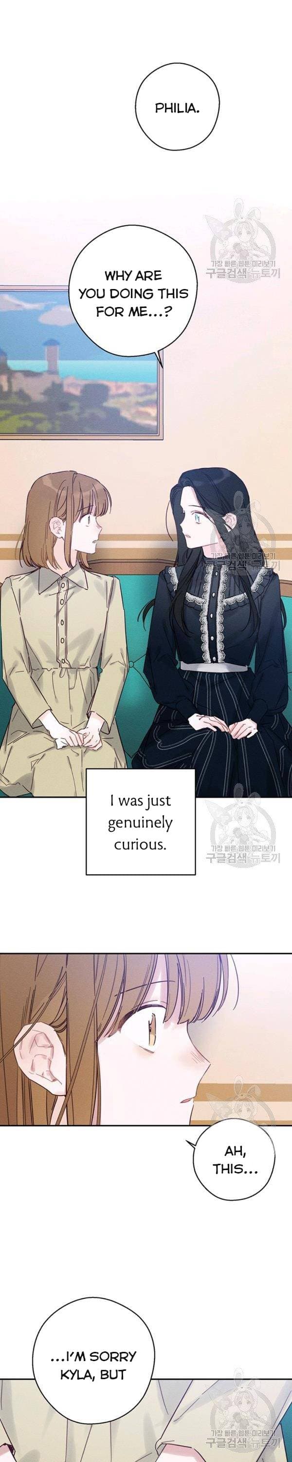 Page https://readmanhwaverse.com/images/let-s-hide-my-younger-brother-first/chapter-22/9.jpg