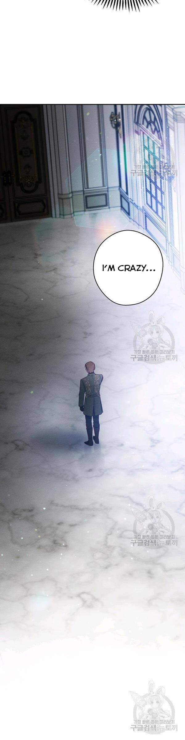 Page https://readmanhwaverse.com/images/let-s-hide-my-younger-brother-first/chapter-23/17.jpg