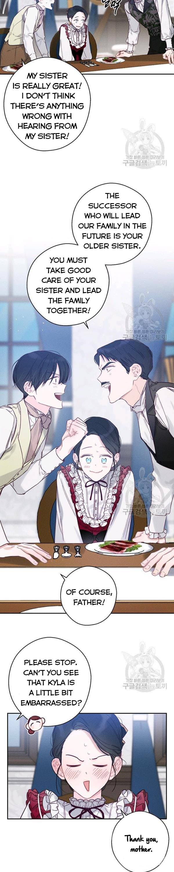 Page https://readmanhwaverse.com/images/let-s-hide-my-younger-brother-first/chapter-23/23.jpg