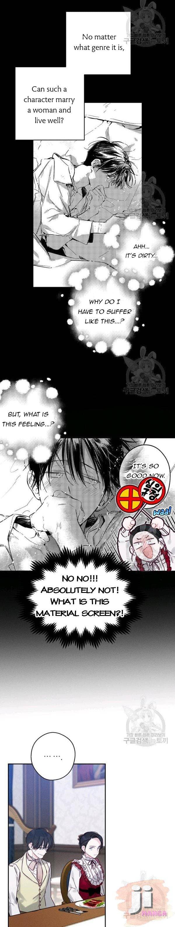 Page https://readmanhwaverse.com/images/let-s-hide-my-younger-brother-first/chapter-23/28.jpg