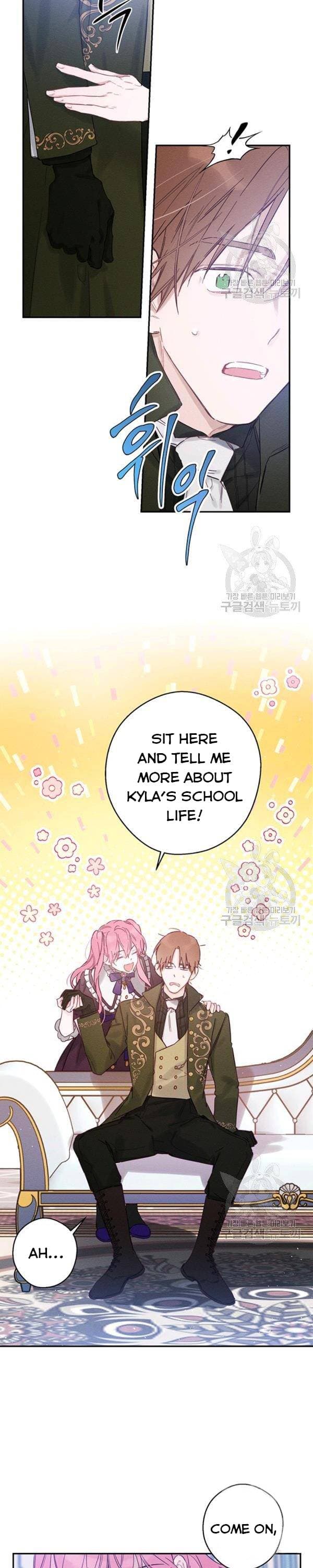 Page https://readmanhwaverse.com/images/let-s-hide-my-younger-brother-first/chapter-23/9.jpg