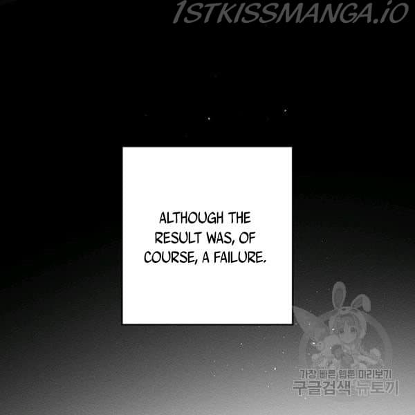 Page https://readmanhwaverse.com/images/let-s-hide-my-younger-brother-first/chapter-25-1/20.jpg