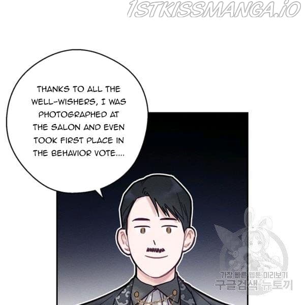 Page https://readmanhwaverse.com/images/let-s-hide-my-younger-brother-first/chapter-25-1/47.jpg
