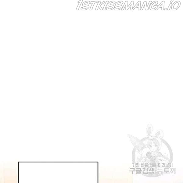 Page https://readmanhwaverse.com/images/let-s-hide-my-younger-brother-first/chapter-25-5/16.jpg
