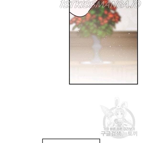 Page https://readmanhwaverse.com/images/let-s-hide-my-younger-brother-first/chapter-25-5/23.jpg