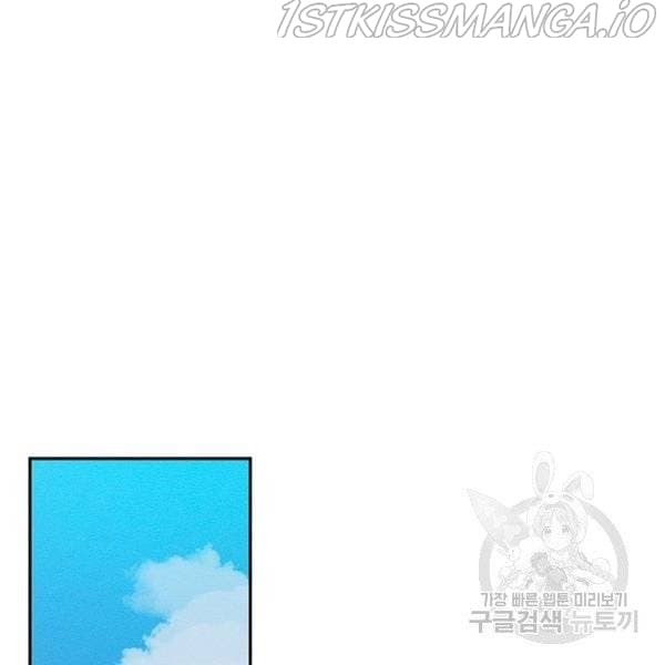 Page https://readmanhwaverse.com/images/let-s-hide-my-younger-brother-first/chapter-25-5/28.jpg