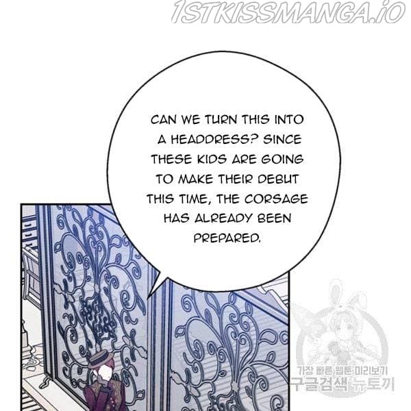 Page https://readmanhwaverse.com/images/let-s-hide-my-younger-brother-first/chapter-25-5/34.jpg