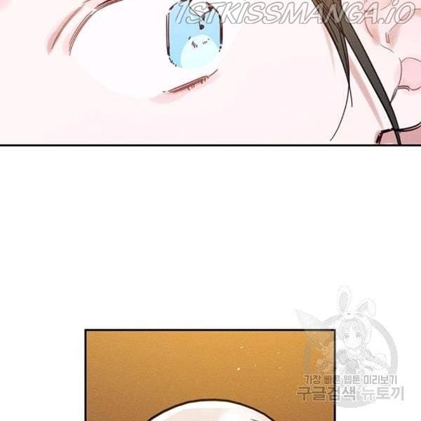 Page https://readmanhwaverse.com/images/let-s-hide-my-younger-brother-first/chapter-25-5/9.jpg