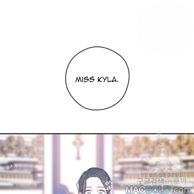 Page https://readmanhwaverse.com/images/let-s-hide-my-younger-brother-first/chapter-26/118.jpg