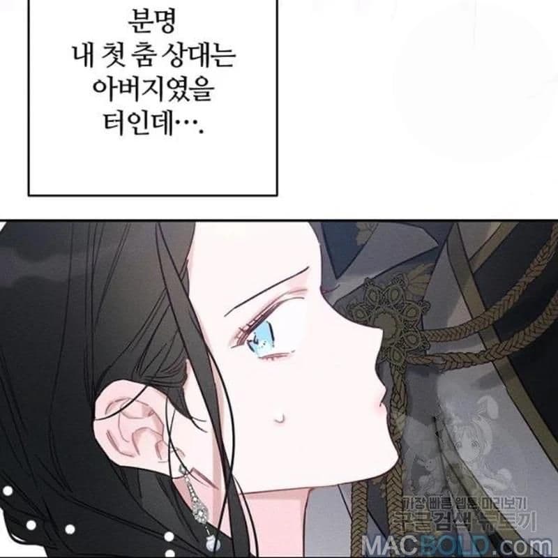 Page https://readmanhwaverse.com/images/let-s-hide-my-younger-brother-first/chapter-26/68.jpg