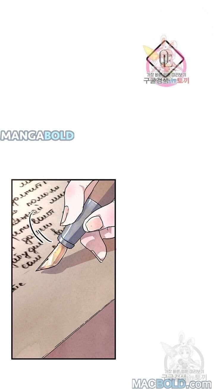 Page https://readmanhwaverse.com/images/let-s-hide-my-younger-brother-first/chapter-27/21.jpg