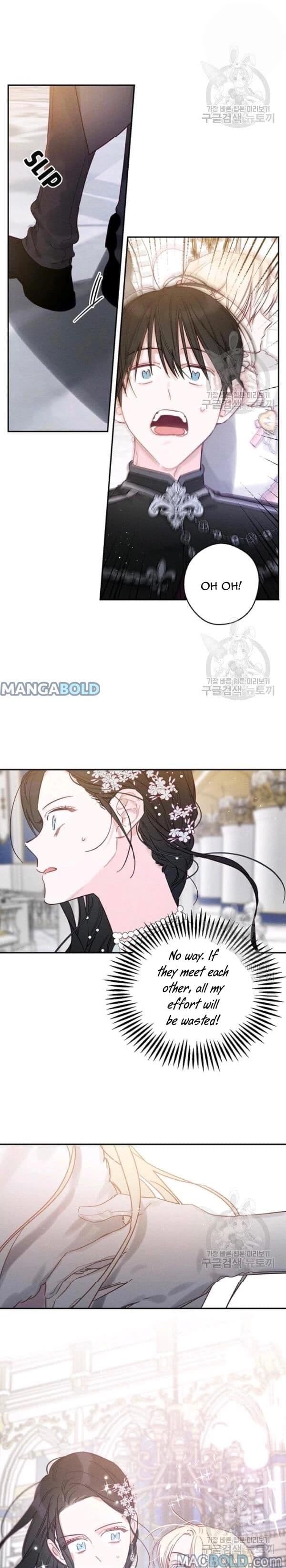 Page https://readmanhwaverse.com/images/let-s-hide-my-younger-brother-first/chapter-27/6.jpg