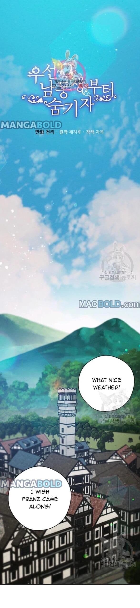 Page https://readmanhwaverse.com/images/let-s-hide-my-younger-brother-first/chapter-29/21.jpg
