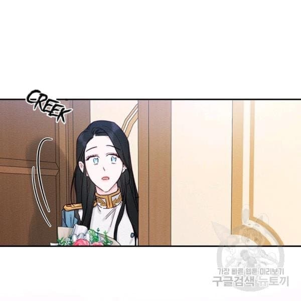 Page https://readmanhwaverse.com/images/let-s-hide-my-younger-brother-first/chapter-31/103.jpg