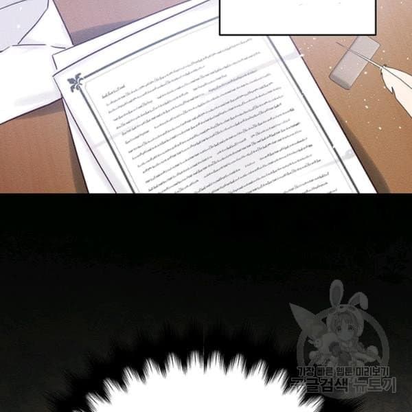 Page https://readmanhwaverse.com/images/let-s-hide-my-younger-brother-first/chapter-31/122.jpg