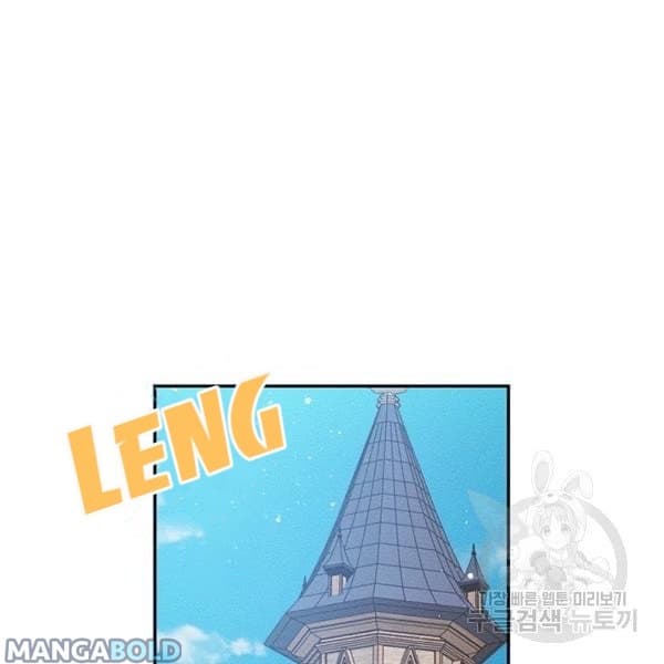 Page https://readmanhwaverse.com/images/let-s-hide-my-younger-brother-first/chapter-31/127.jpg