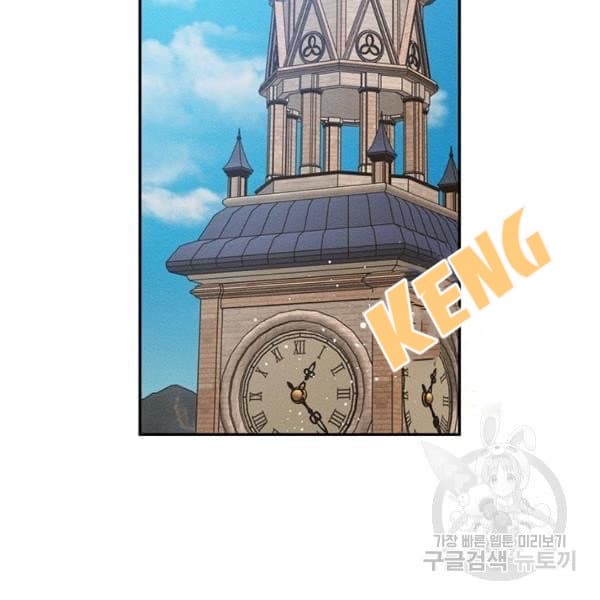 Page https://readmanhwaverse.com/images/let-s-hide-my-younger-brother-first/chapter-31/128.jpg