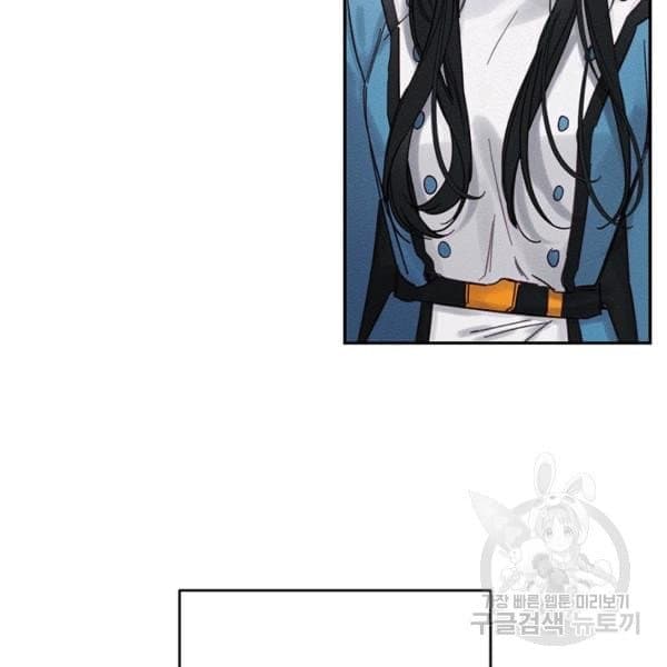 Page https://readmanhwaverse.com/images/let-s-hide-my-younger-brother-first/chapter-31/27.jpg
