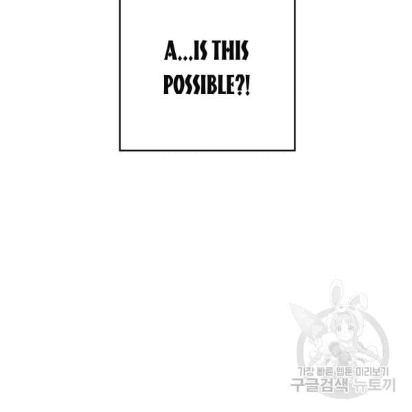 Page https://readmanhwaverse.com/images/let-s-hide-my-younger-brother-first/chapter-31/37.jpg