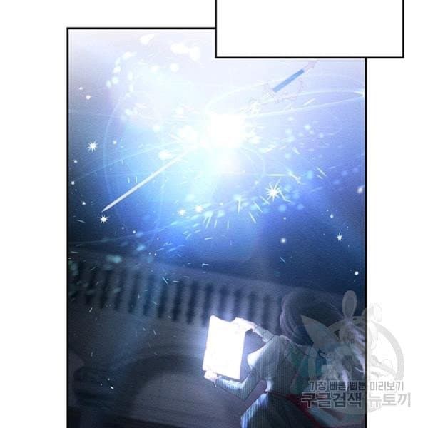 Page https://readmanhwaverse.com/images/let-s-hide-my-younger-brother-first/chapter-31/45.jpg