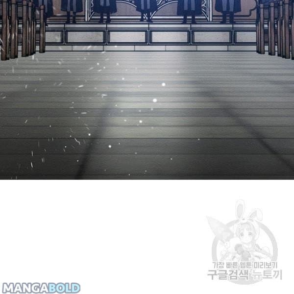 Page https://readmanhwaverse.com/images/let-s-hide-my-younger-brother-first/chapter-31/70.jpg