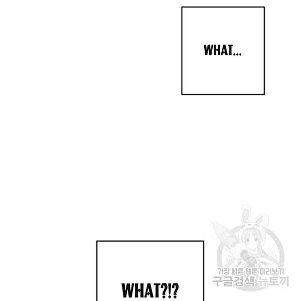Page https://readmanhwaverse.com/images/let-s-hide-my-younger-brother-first/chapter-31/94.jpg