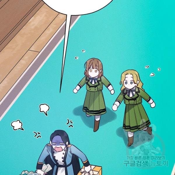 Page https://readmanhwaverse.com/images/let-s-hide-my-younger-brother-first/chapter-31/96.jpg