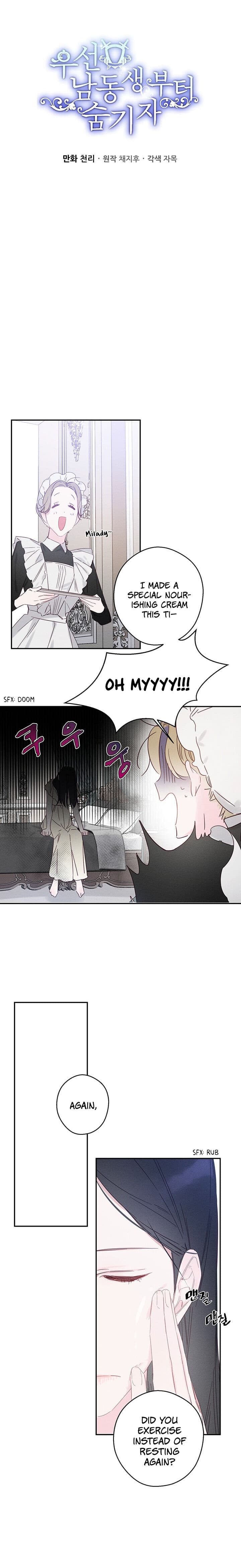 Page https://readmanhwaverse.com/images/let-s-hide-my-younger-brother-first/chapter-5/6.jpg