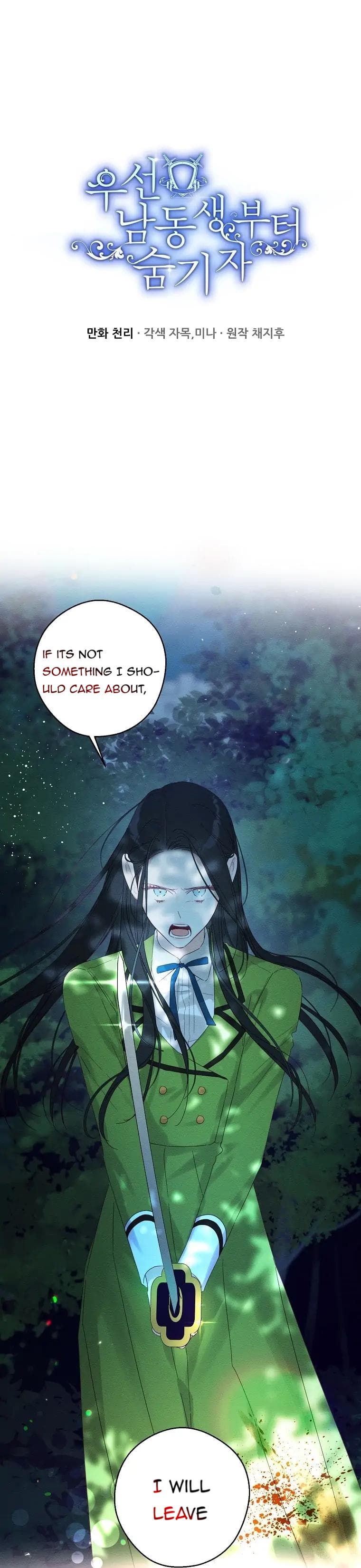 Page https://readmanhwaverse.com/images/let-s-hide-my-younger-brother-first/chapter-62/02.jpg