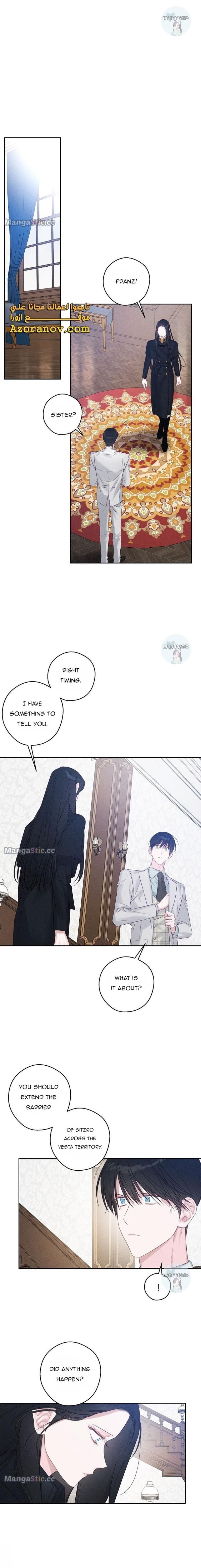 Page https://readmanhwaverse.com/images/let-s-hide-my-younger-brother-first/chapter-69/8.webp